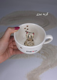 فنجون سورپرایزی سرامیکی دستساز | فنجان فانتزی تیولا